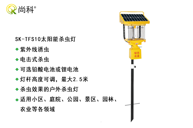 效果好的大型户外杀虫灯型号规格